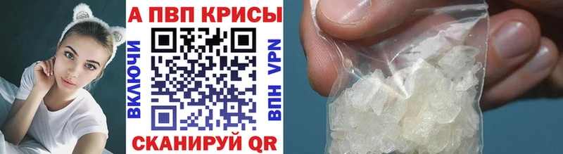 сайты даркнета как зайти  Нижнеудинск  Alpha-PVP мука 