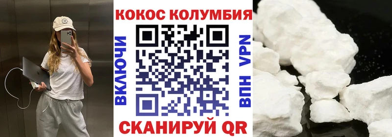 кракен ТОР купить наркотик Нижнеудинск COCAIN FishScale