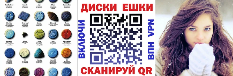 ЭКСТАЗИ 99%  площадка как зайти  Нижнеудинск 