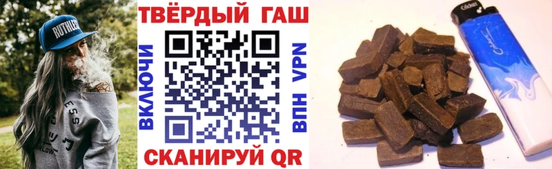 Гашиш ice o lator  купить   Нижнеудинск 
