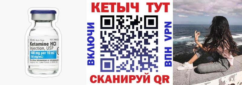 наркошоп  Нижнеудинск  КЕТАМИН ketamine 