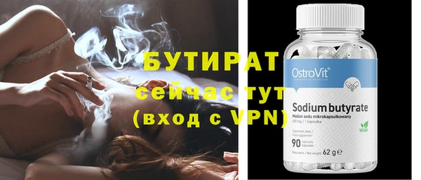 спайс Балахна