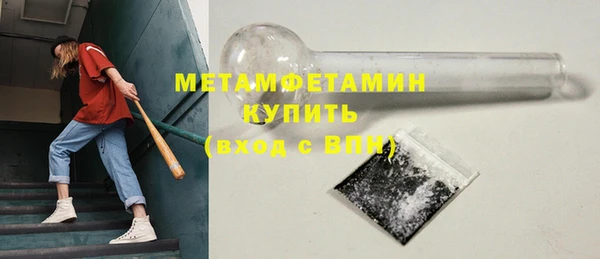 спайс Балахна