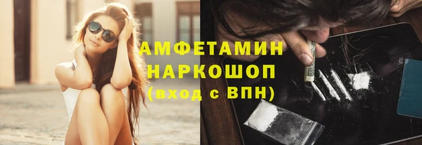 спайс Балахна