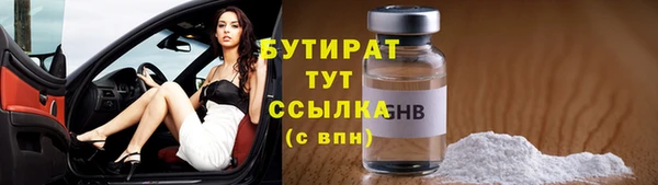 спайс Балахна