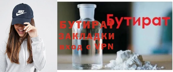 спайс Балахна