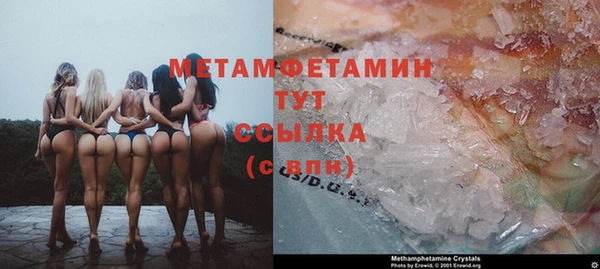 спайс Балахна