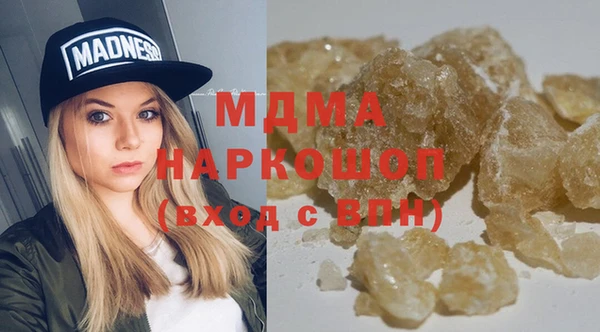круглые Саяногорск