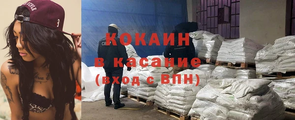 спайс Балахна