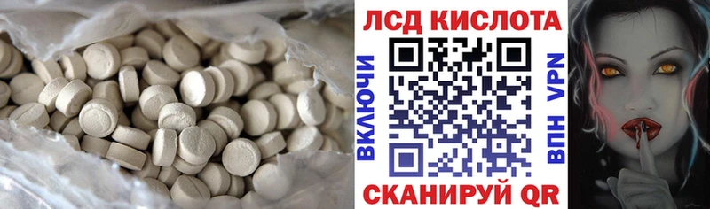 Лсд 25 экстази кислота  Нижнеудинск 
