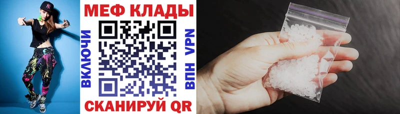 хочу Нижнеудинск мега как зайти Меф мяу мяу
