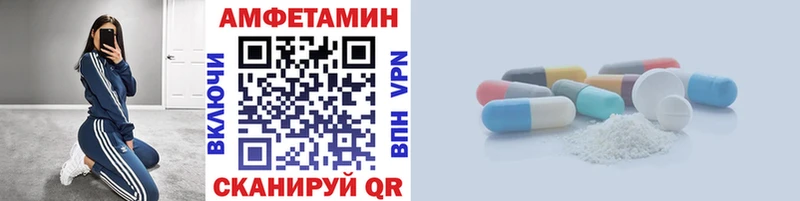 как найти закладки  Нижнеудинск  Первитин мет 