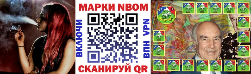 Марки 25I-NBOMe 1,5мг  что такое наркотик  mega зеркало  Нижнеудинск 