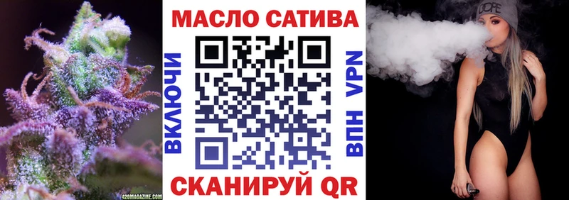 ТГК гашишное масло Нижнеудинск