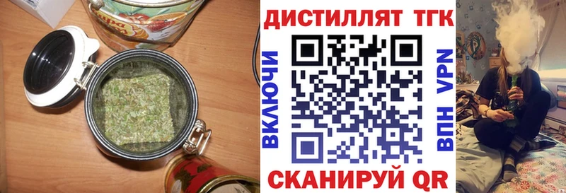 Дистиллят ТГК Wax  купить наркотики цена  Нижнеудинск 